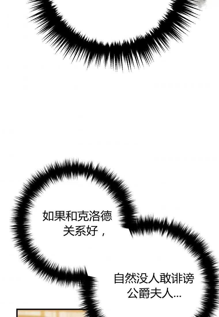 第06话93