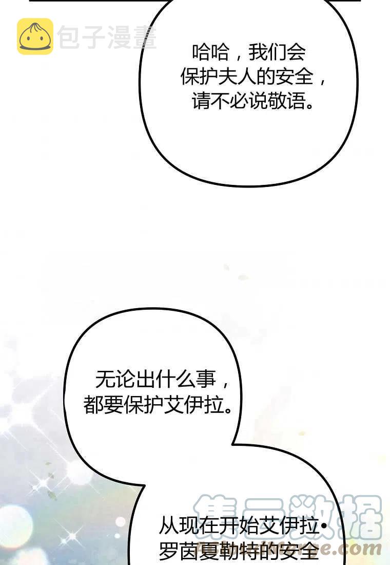 第17话73