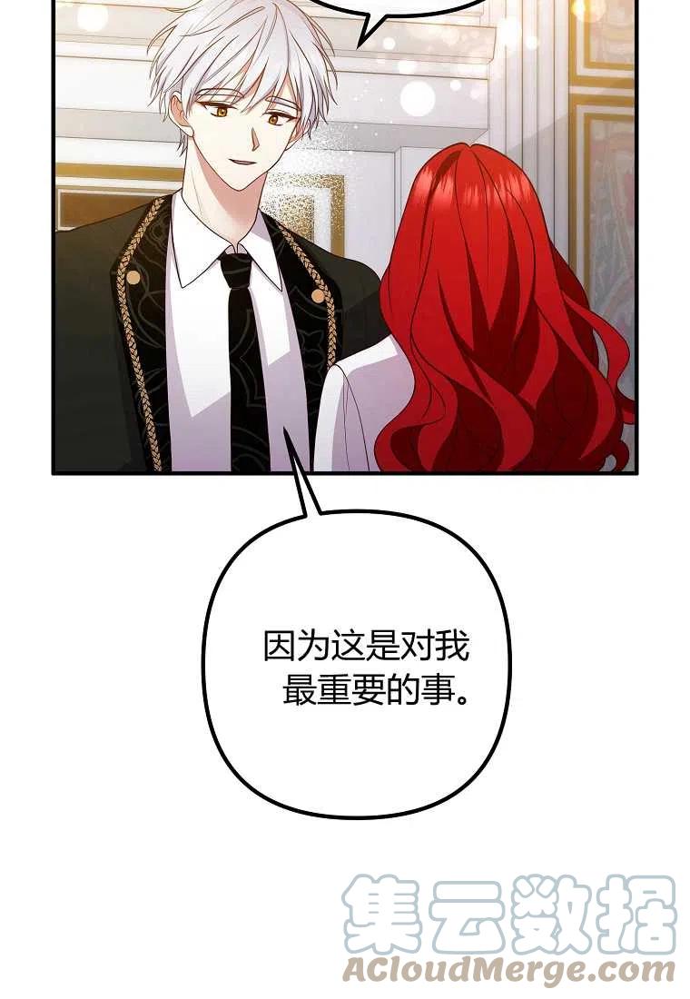 第23话58