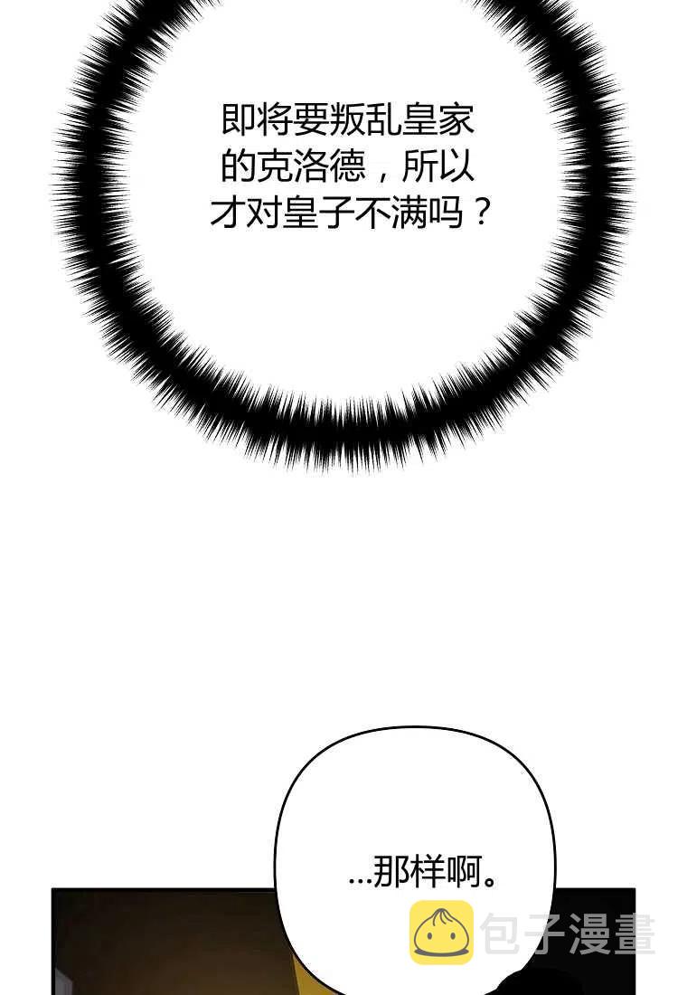 第07话145