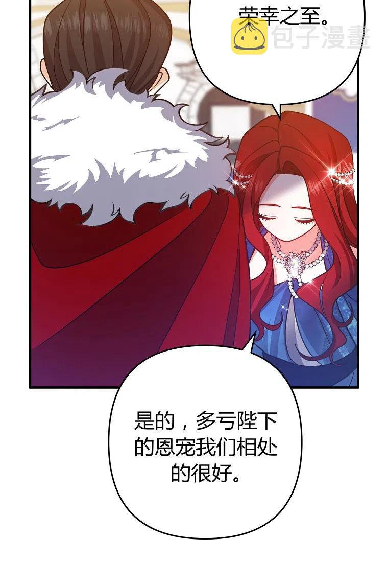 第08话85