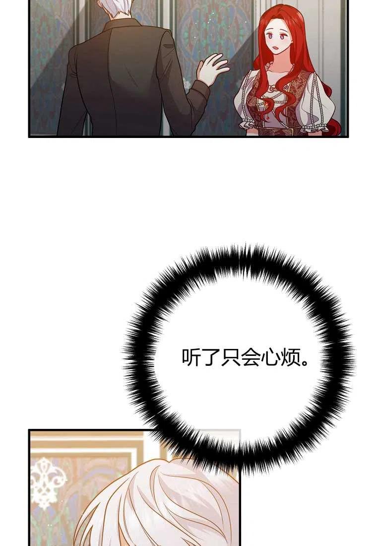 第27话29