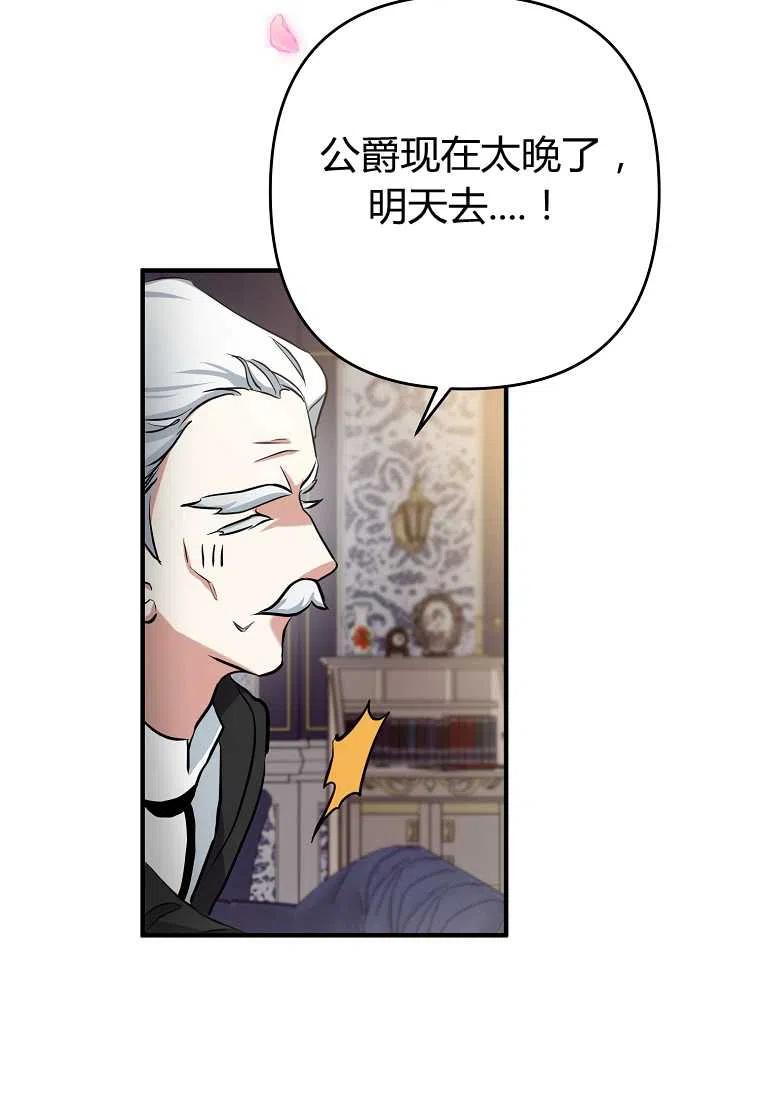 第03话143