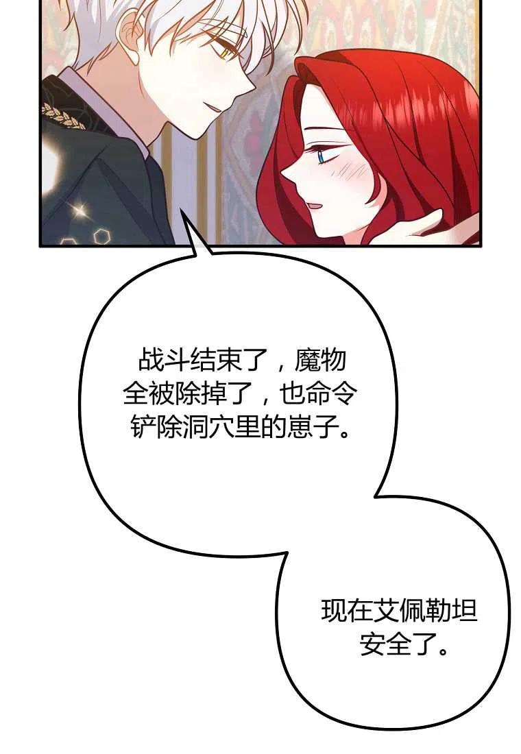 第23话46