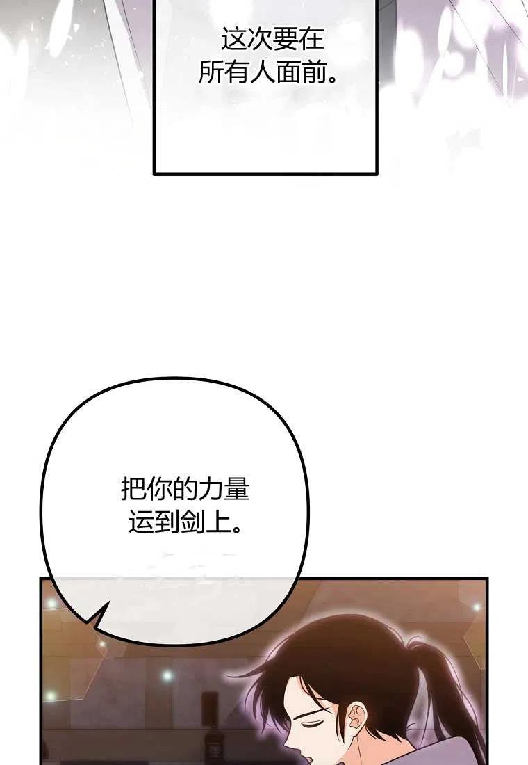 第22话31