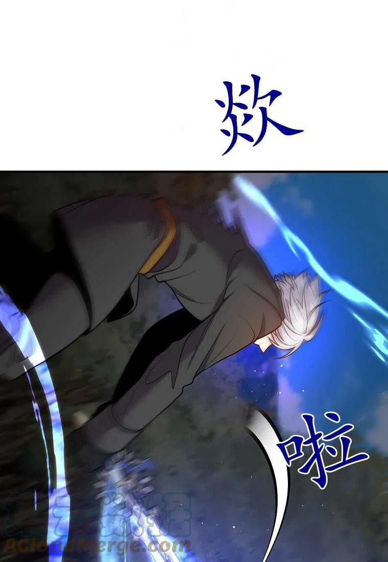 第25话61