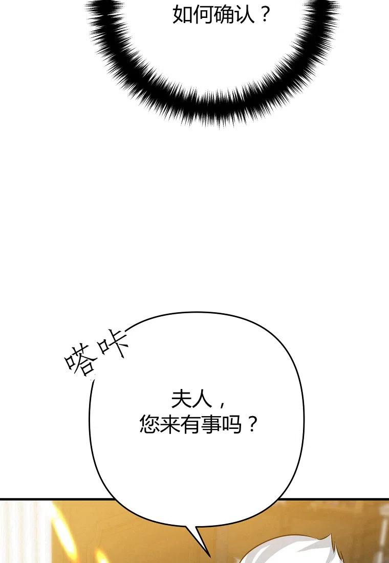 第05话54
