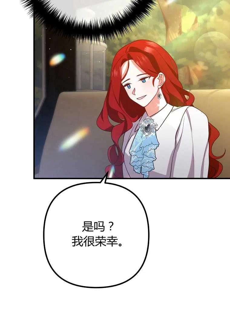 第23话80
