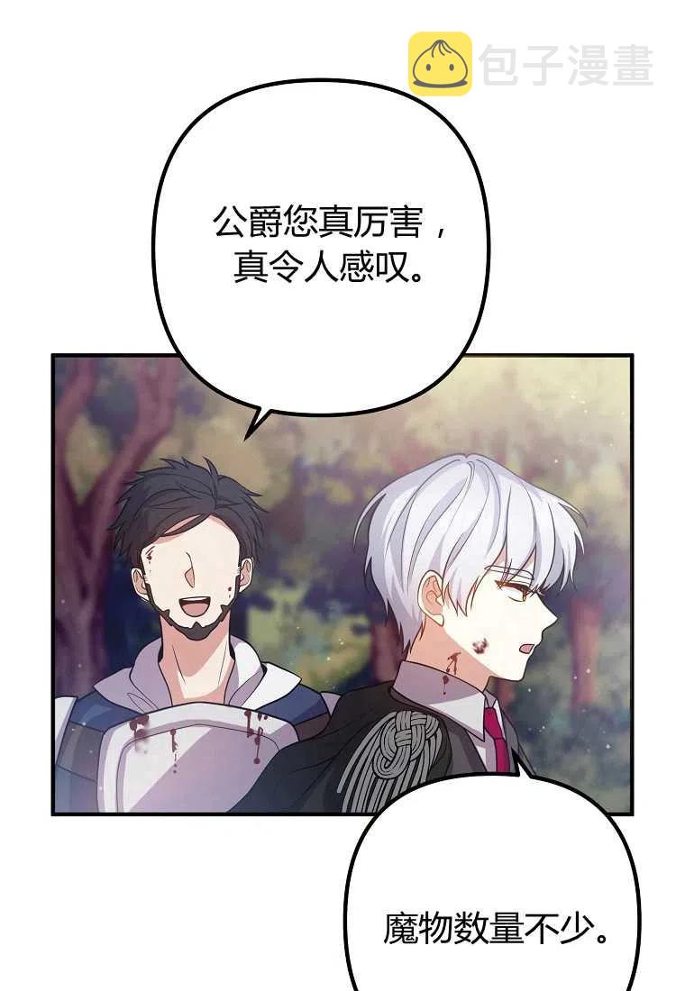第20话20