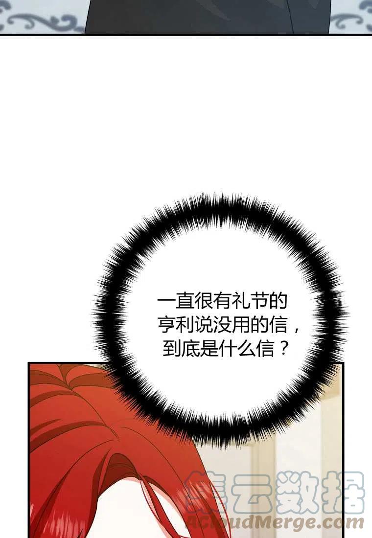 第10话60