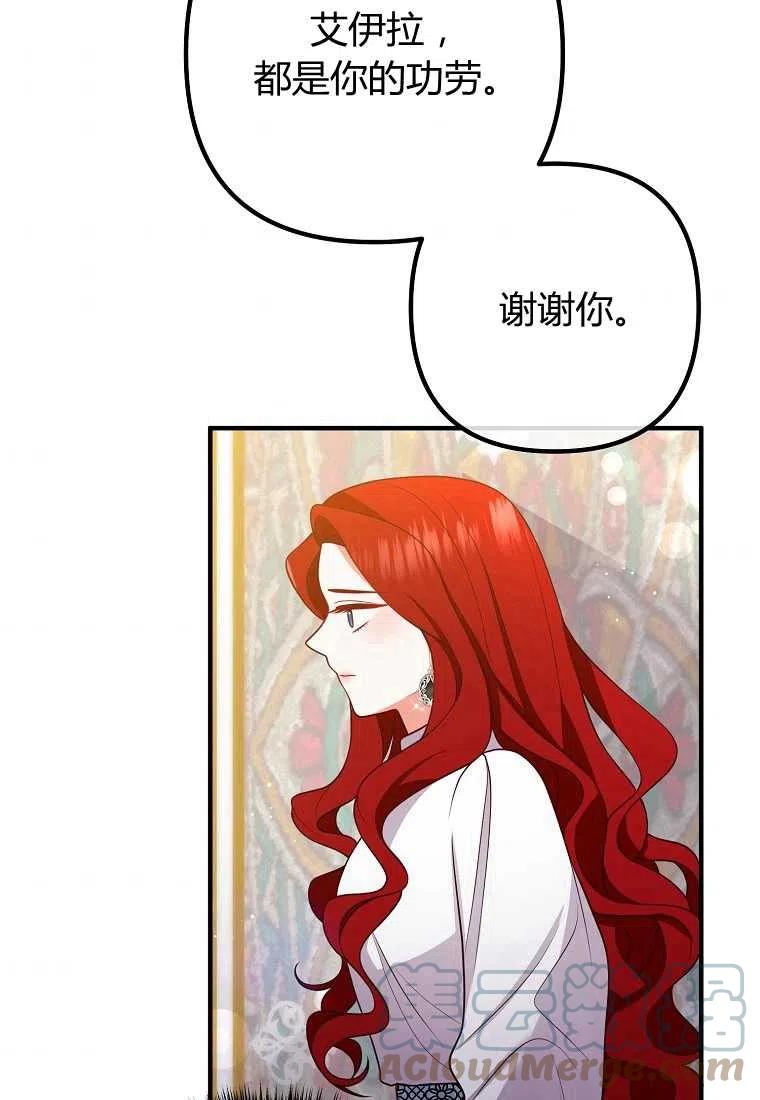 第23话52