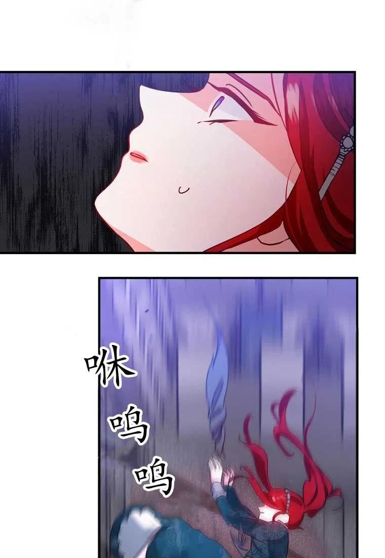 第02话67