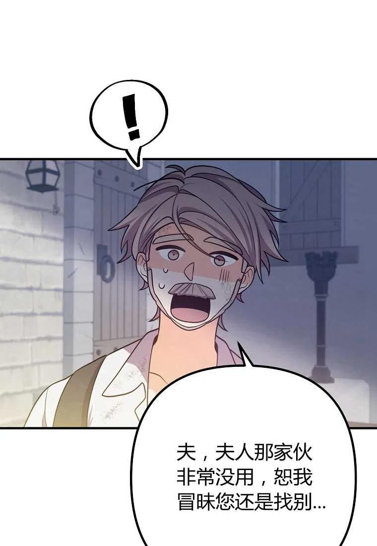 第18话28