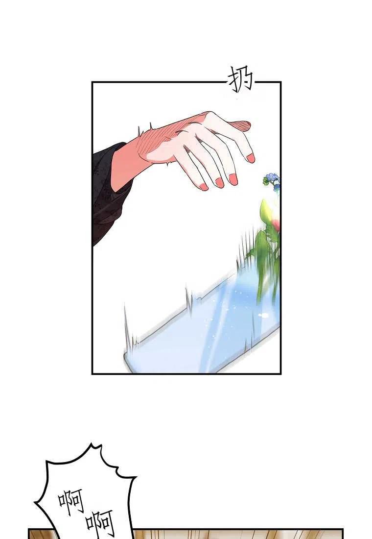 第01话85