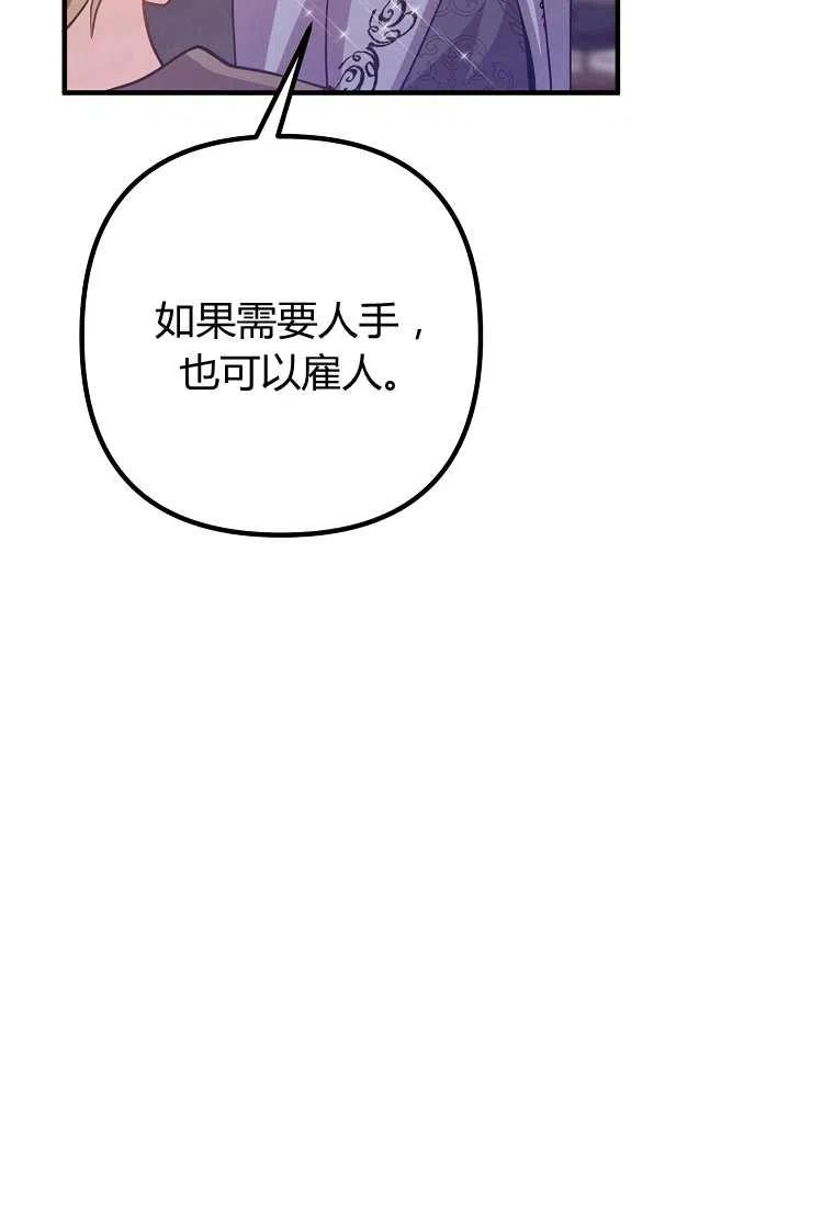 第19话31