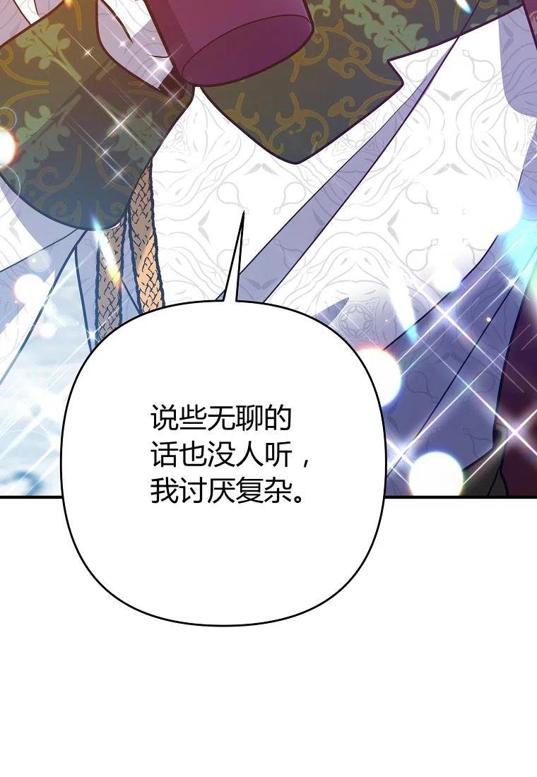 第08话45