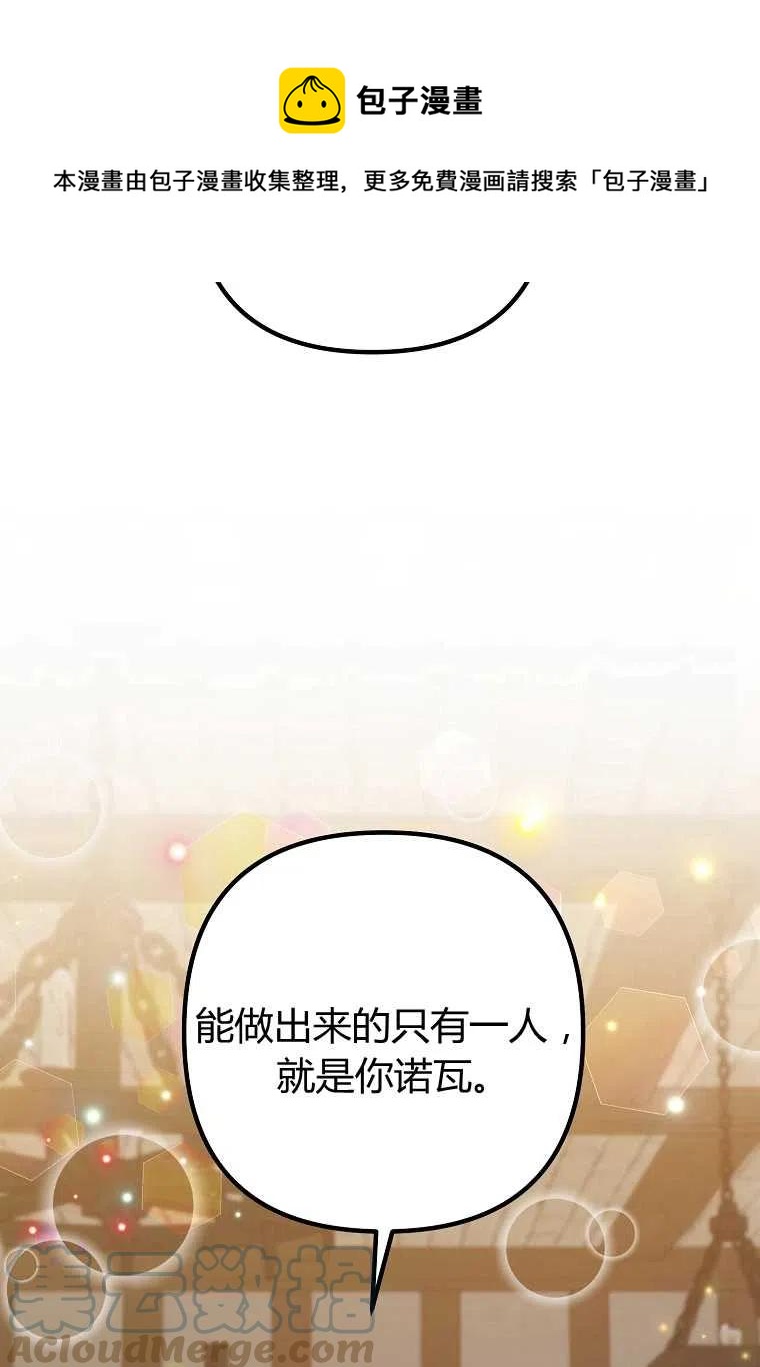 第18话61