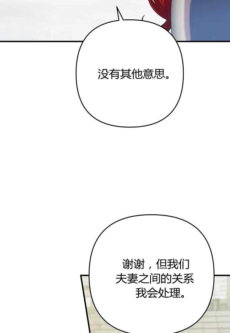 第12话40