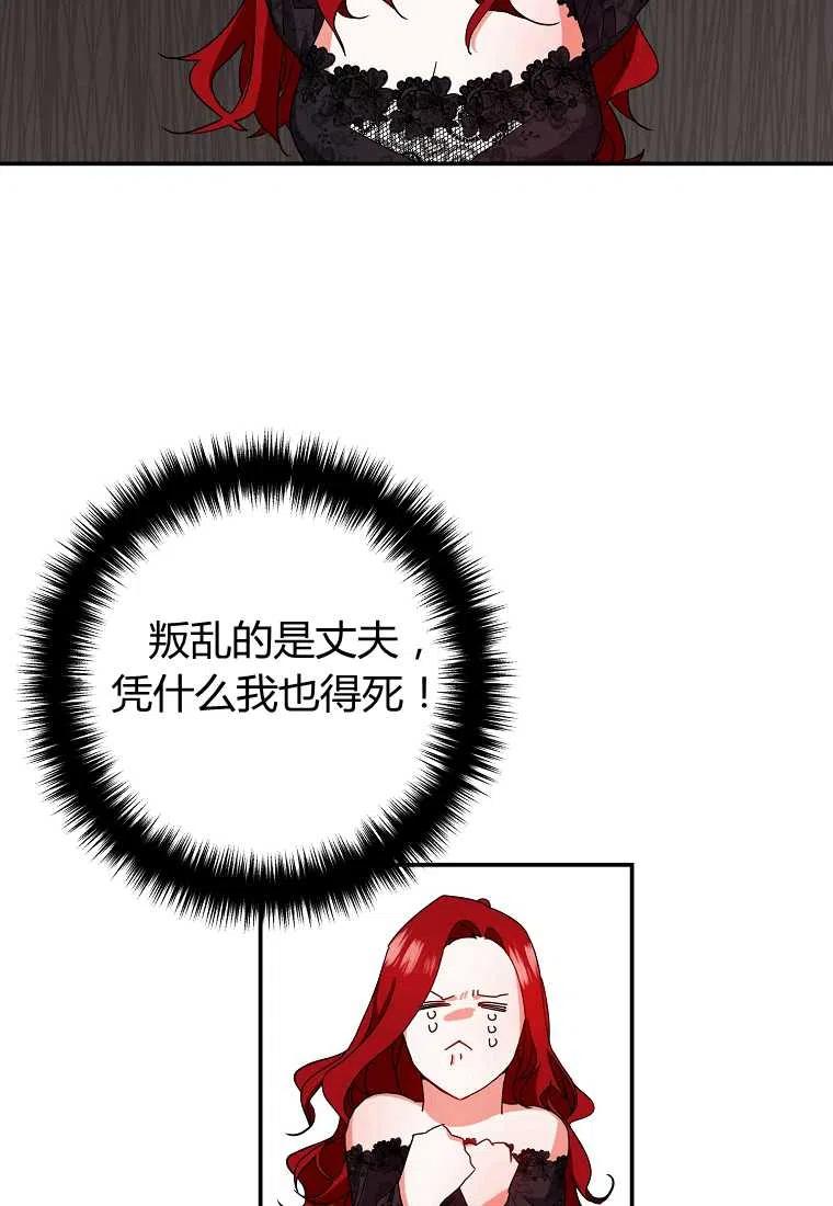 第01话65