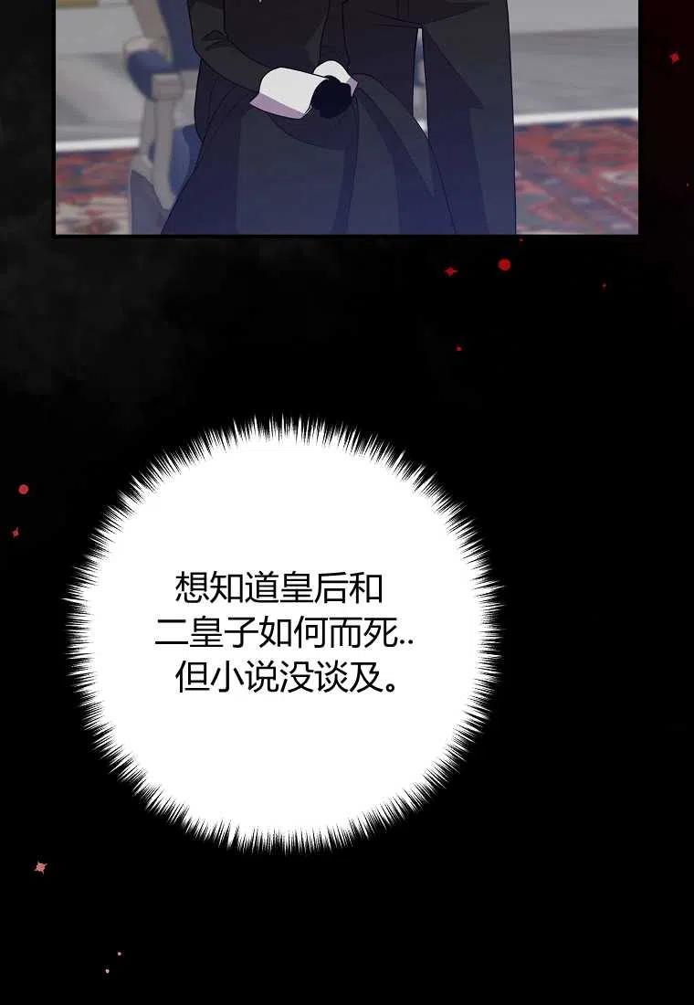 第10话98