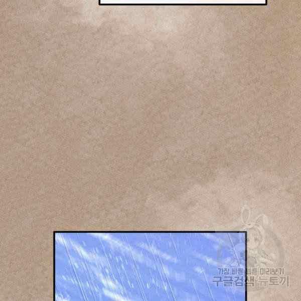 第30话69