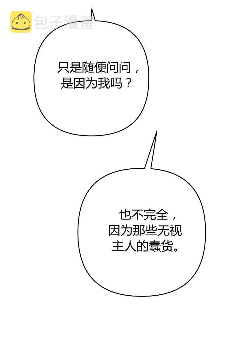 第07话121