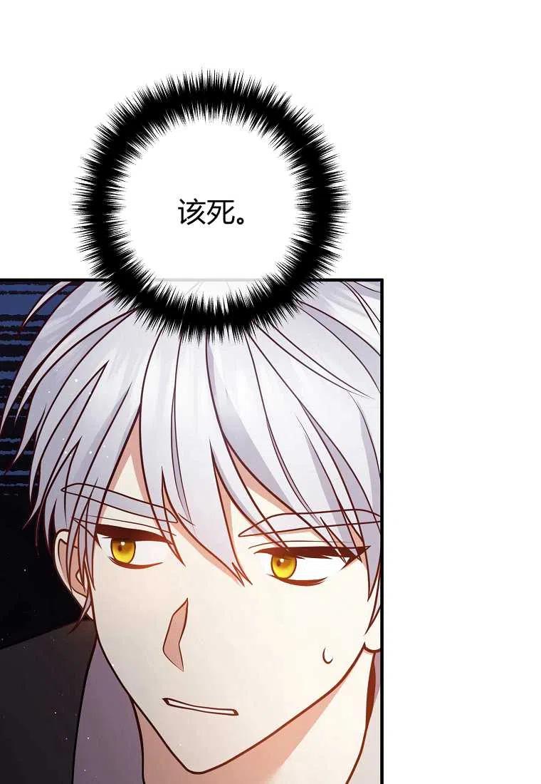 第25话66
