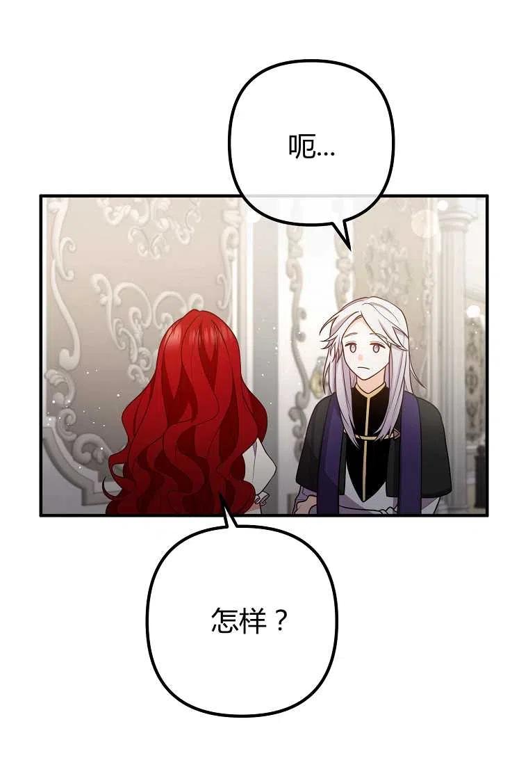 第26话68