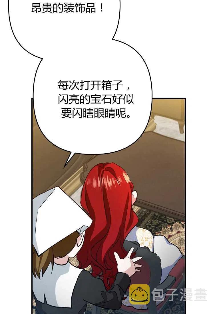 第03话27
