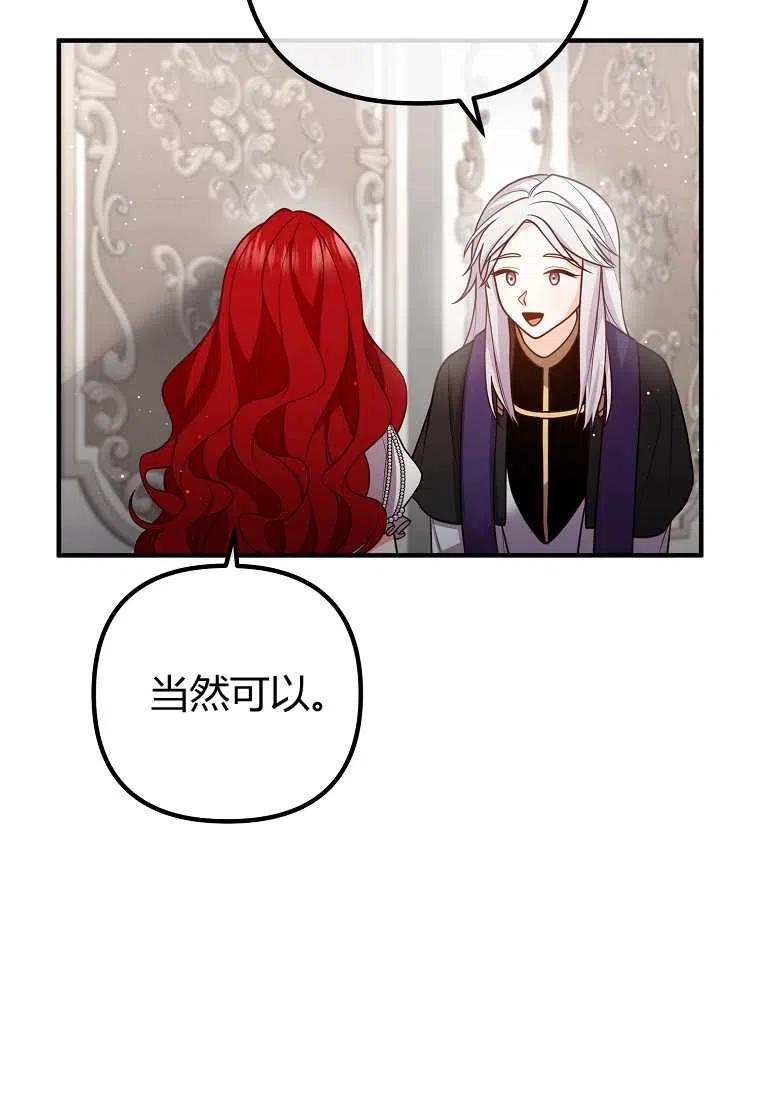 第26话57