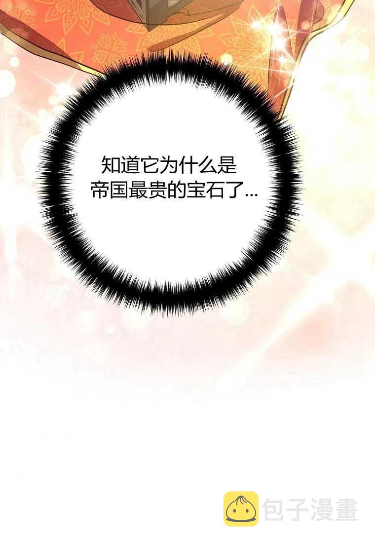 第03话39