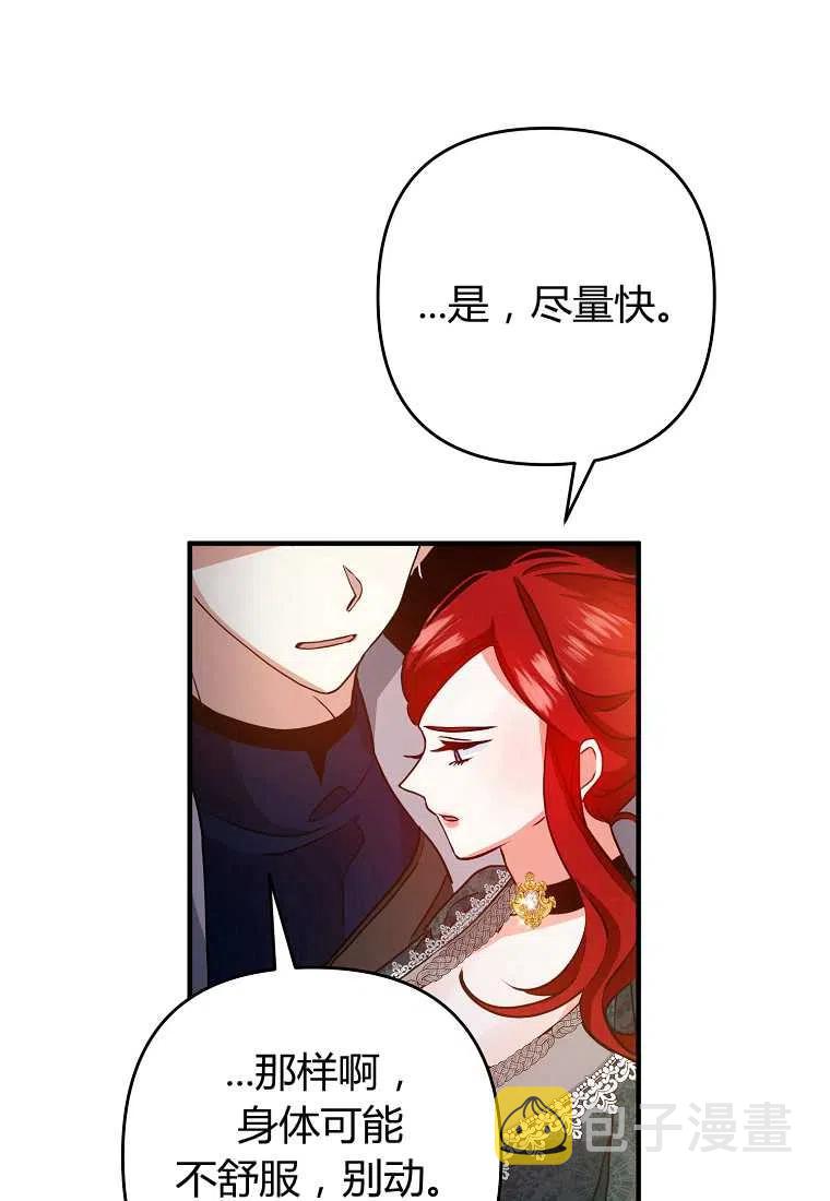 第02话94