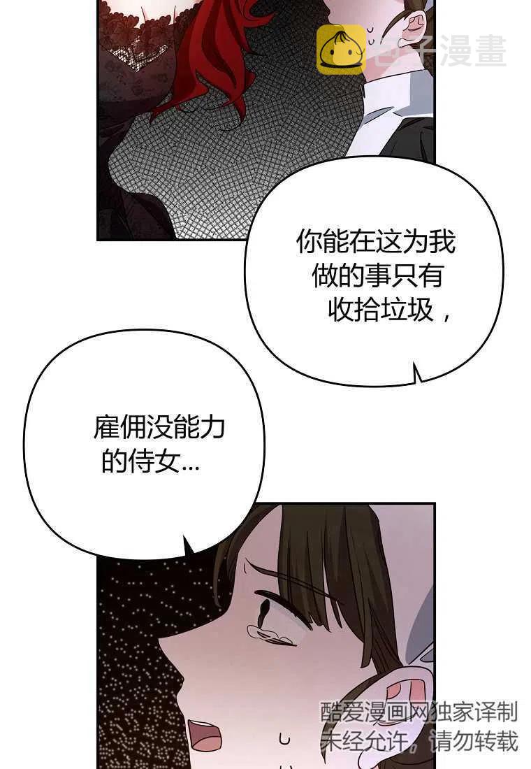 第01话94