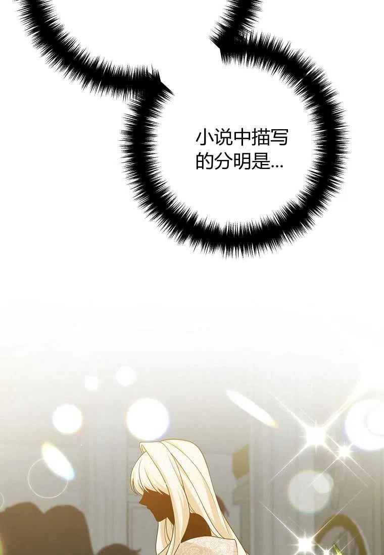 第12话26