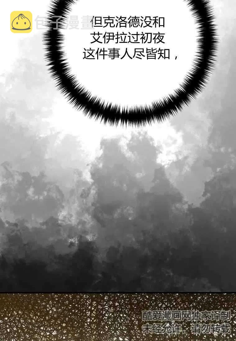 第06话95