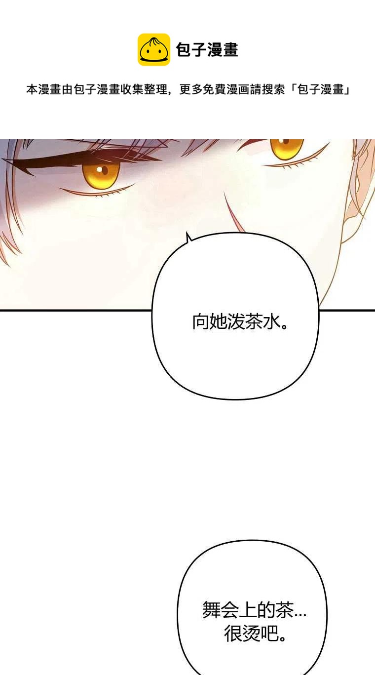 第11话23