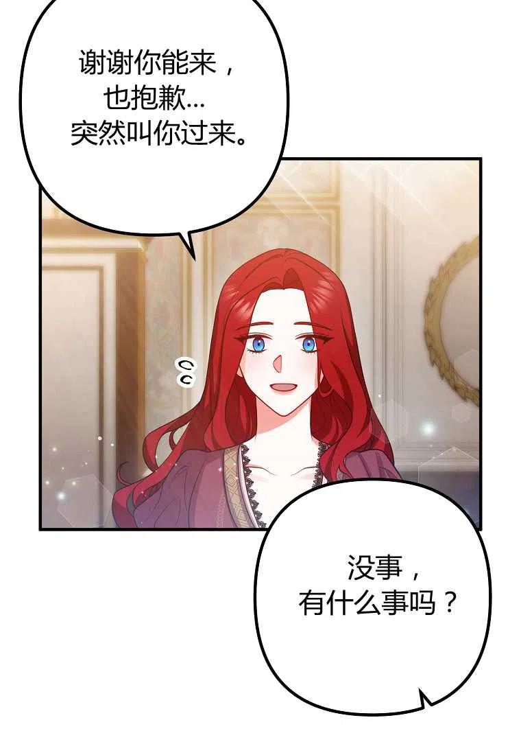 第20话43