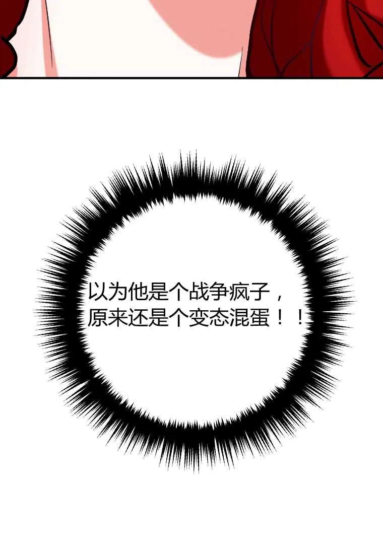 第03话153
