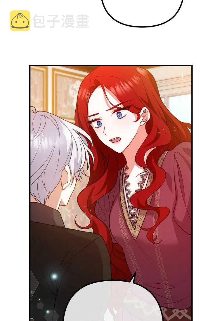 第21话11