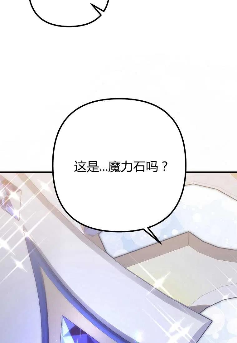 第20话60