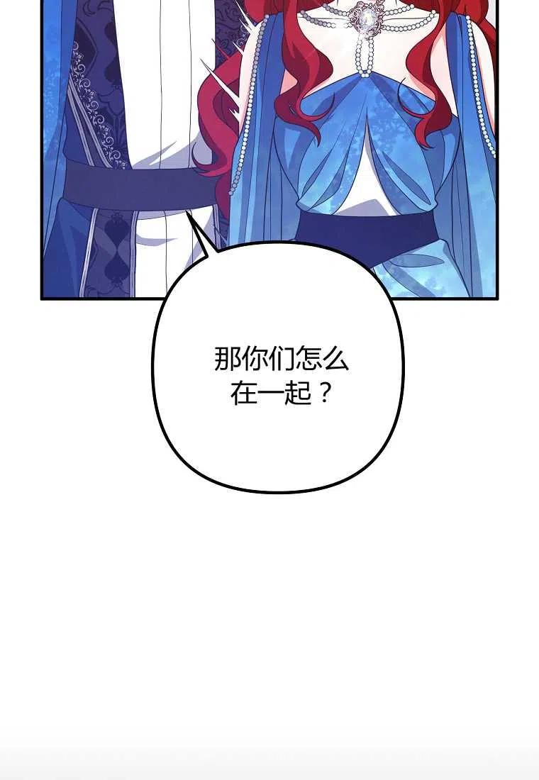 第10话21