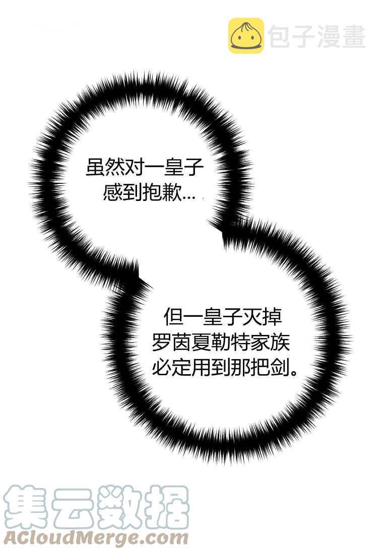 第19话3