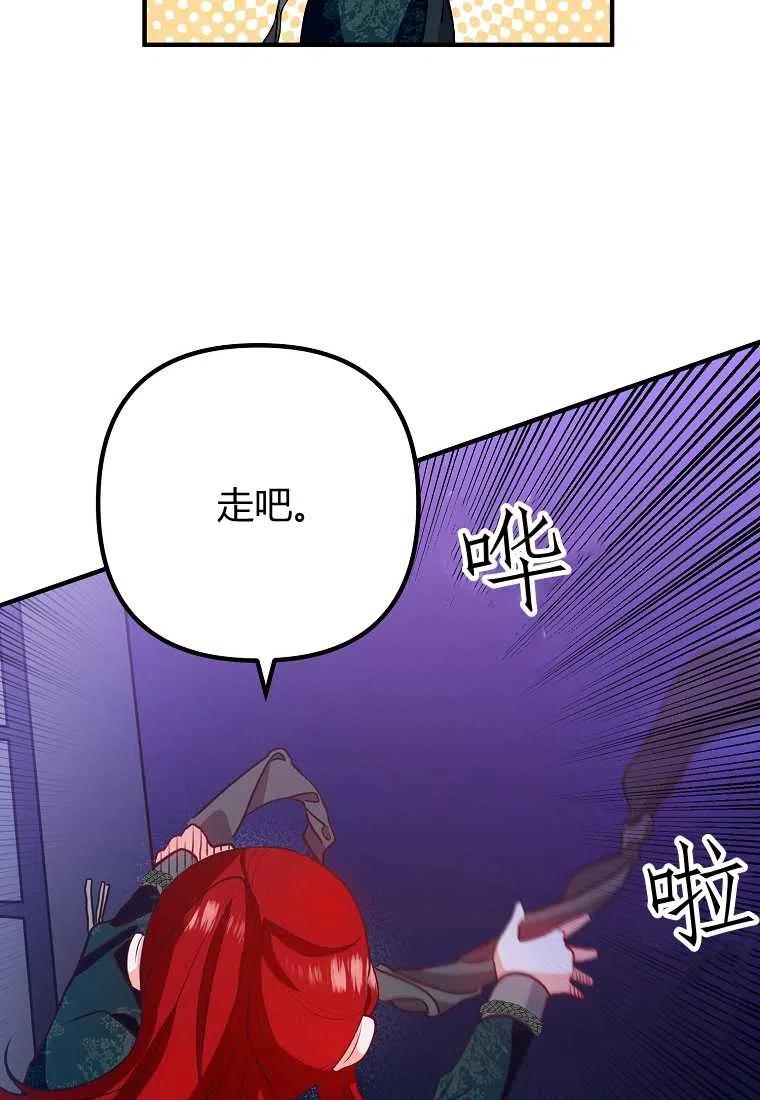 第02话55
