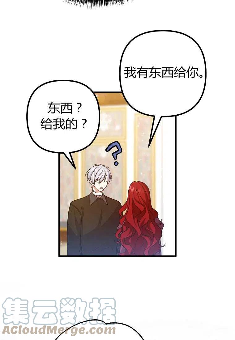 第20话45