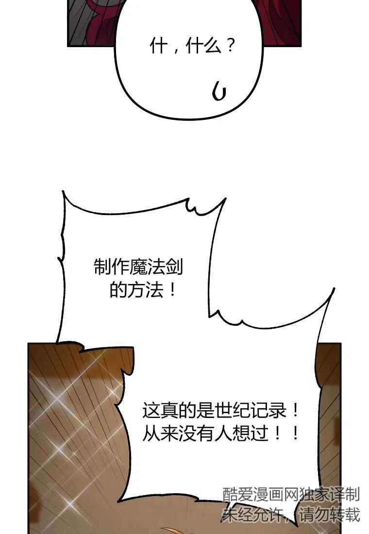 第19话66
