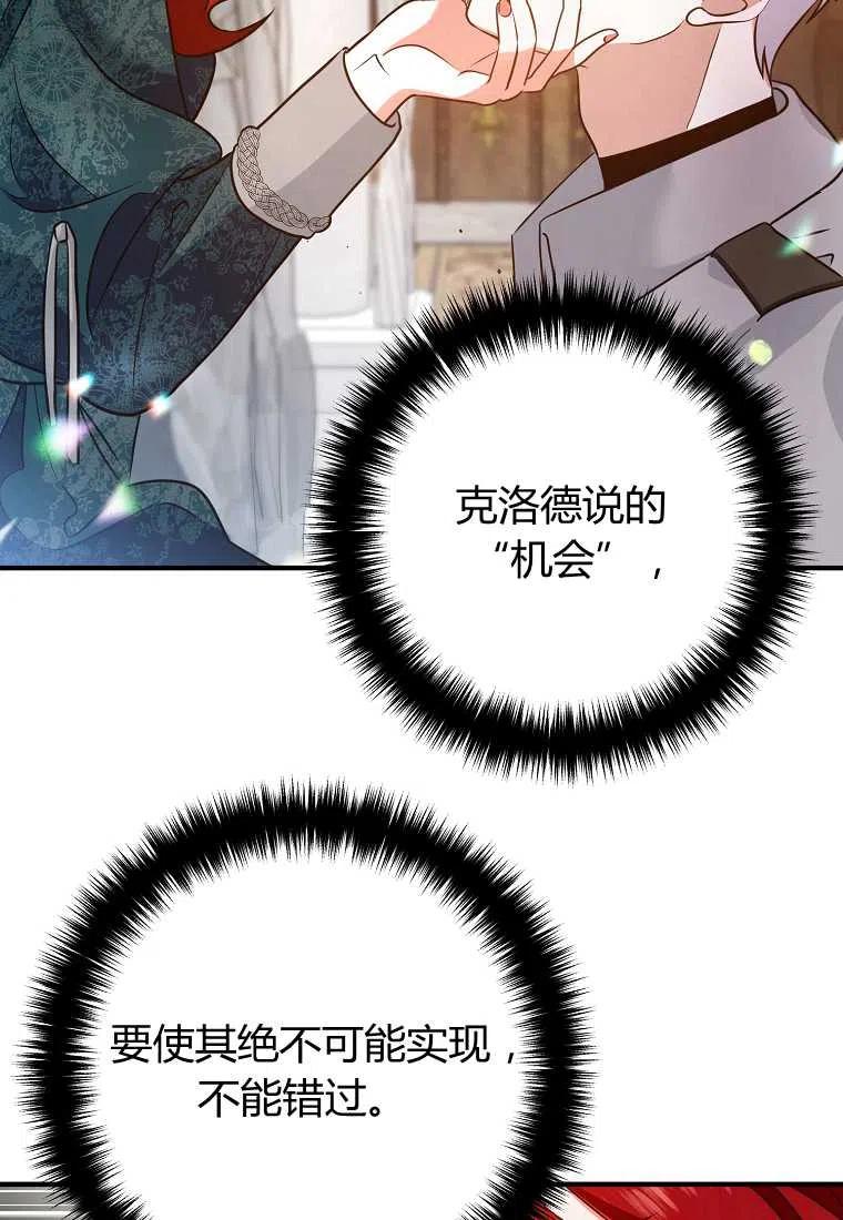第03话2