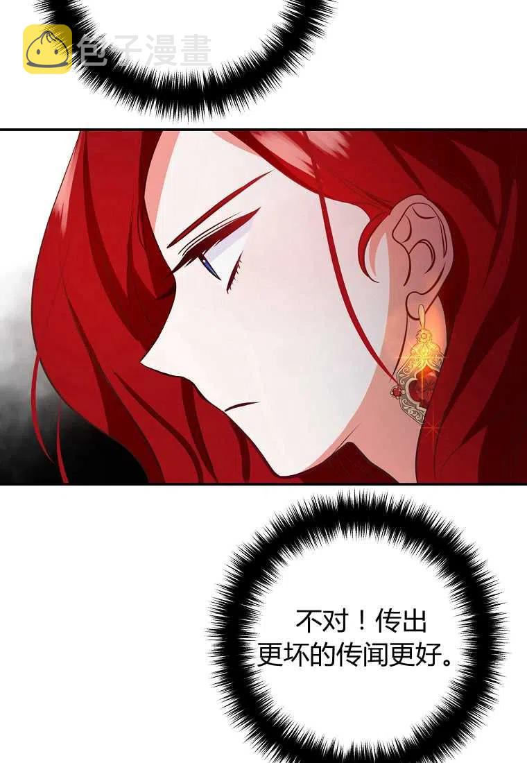 第01话99