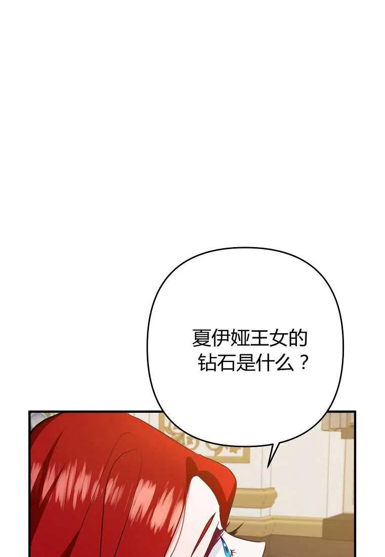第03话29