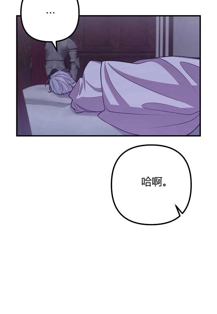 第17话34