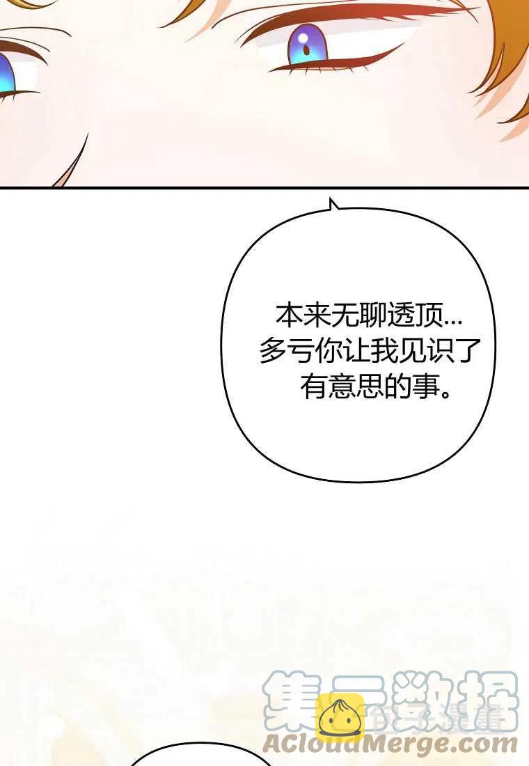 第09话24